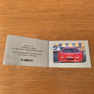 ホンダ(ホンダ)のHONDA NSX カード(その他)