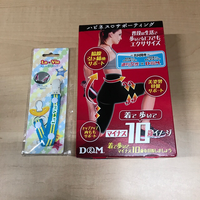 1/11 yuka様 - こども用ファッション小物 1/11 yuka様 - こども用ファッション小物