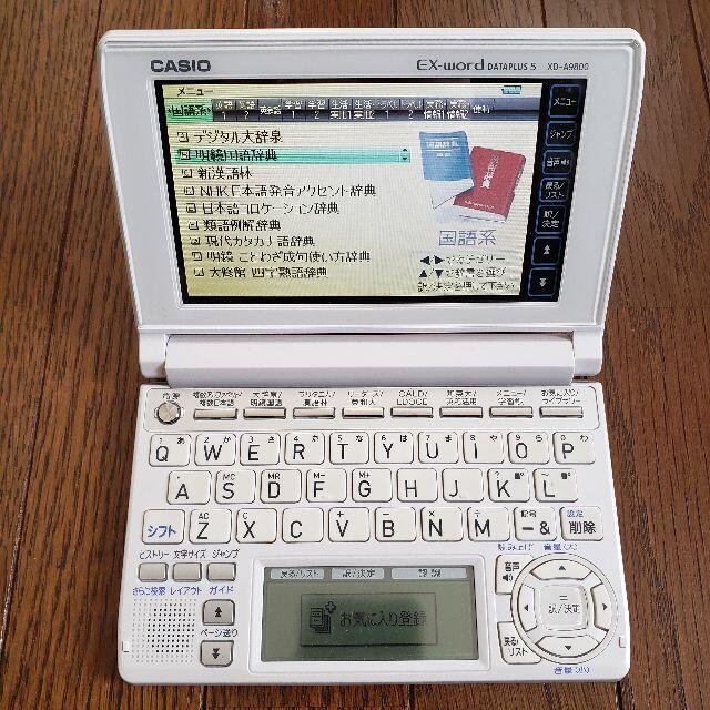 CASIO(カシオ)の【正常動作品】CASIO 電子辞書 フランス語カード付 XD-A9800 付属 スマホ/家電/カメラのPC/タブレット(電子ブックリーダー)の商品写真