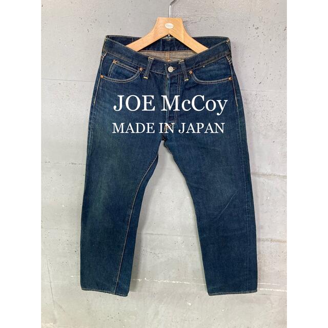 THE REAL McCOY'S - 美品！JOE McCoy LOT915 セルビッチデニム！日本製！赤耳！の通販 by ☆select