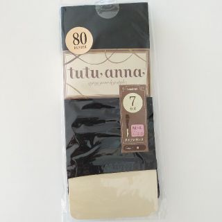 チュチュアンナ(tutuanna)の【tutuanna】タイツレギンス 7分丈 (M～L / 黒)(レギンス/スパッツ)