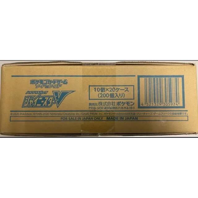 シャイニースターV 1カートン 20BOX - Box/デッキ/パック