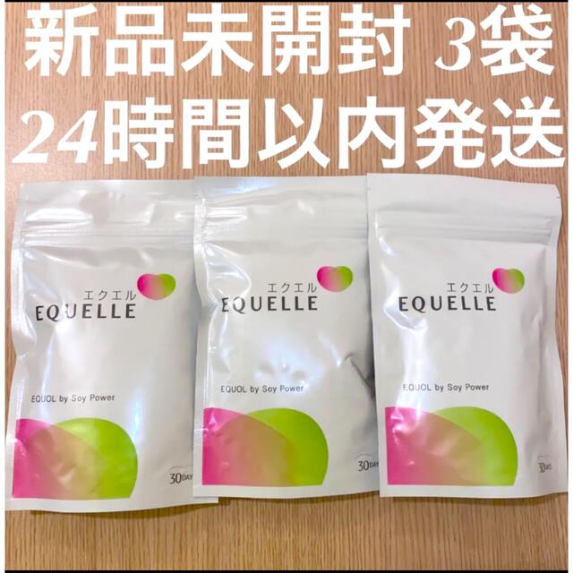 大塚製薬(オオツカセイヤク)の大塚製薬 エクエル 3袋 EQUELLE コスメ/美容のコスメ/美容 その他(その他)の商品写真