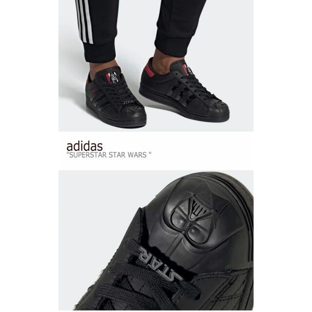 adidas X STAR WARS コラボ スーパースター 23 FX9302 2