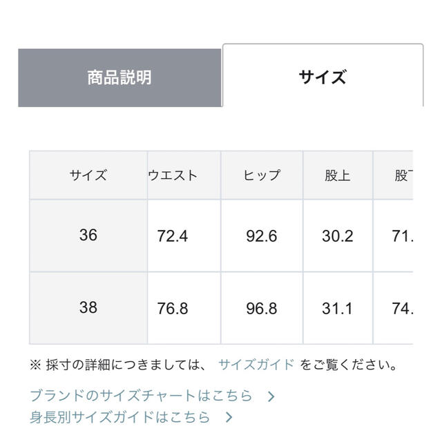 GRACE CONTINENTAL(グレースコンチネンタル)のグレースコンチネンタル  パンツ レディースのパンツ(カジュアルパンツ)の商品写真