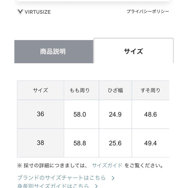 GRACE CONTINENTAL(グレースコンチネンタル)のグレースコンチネンタル  パンツ レディースのパンツ(カジュアルパンツ)の商品写真