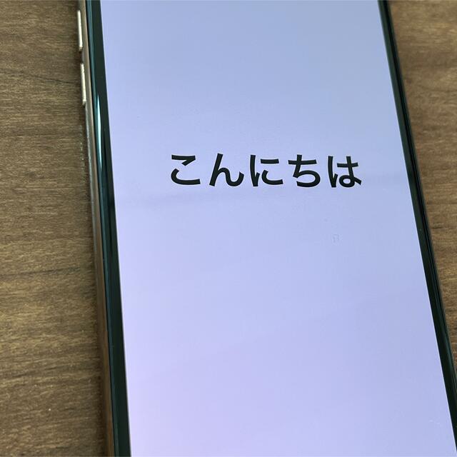 iPhone11ProMax 256GB ｺﾞｰﾙﾄﾞSIMﾌﾘｰ