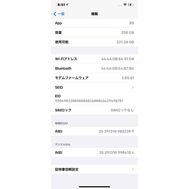 iPhone11ProMax 256GB ｺﾞｰﾙﾄﾞSIMﾌﾘｰ