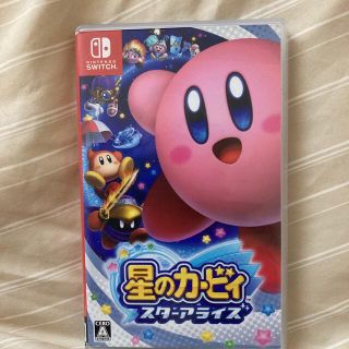 ニンテンドースイッチ(Nintendo Switch)の星のカービィ　スターアライズ(家庭用ゲームソフト)