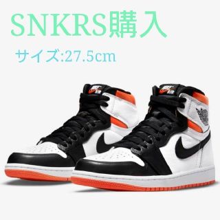 ナイキ(NIKE)の【AIR JORDAN 1】Electro Orange 27.5cm(スニーカー)