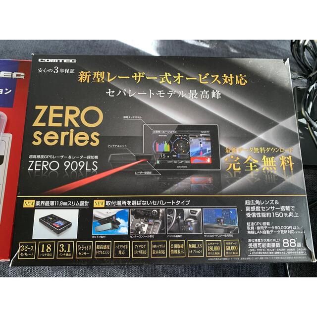 中古　コムテック　ZERO 909LS レーザー&レーダー探知機　おまけ付き 自動車/バイクの自動車(レーダー探知機)の商品写真