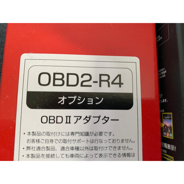 中古　コムテック　ZERO 909LS レーザー&レーダー探知機　おまけ付き 自動車/バイクの自動車(レーダー探知機)の商品写真