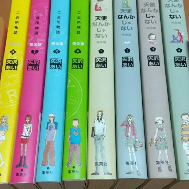 ご近所物語 完全版 全巻 全4巻 送料無料の通販 by あそそ 完全版 全巻セット ご近所物語
