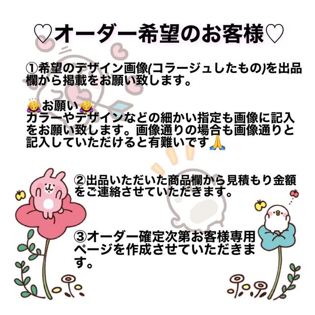 irohanail★ネイルチップ★オーダー受付中★量産型 irohanail★ネイルチップ★オーダー受付中★量産型