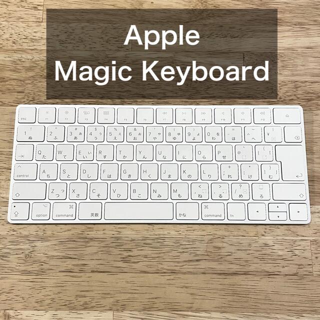 【Apple純正】 Magic Keyboard 2 A1644PC周辺機器