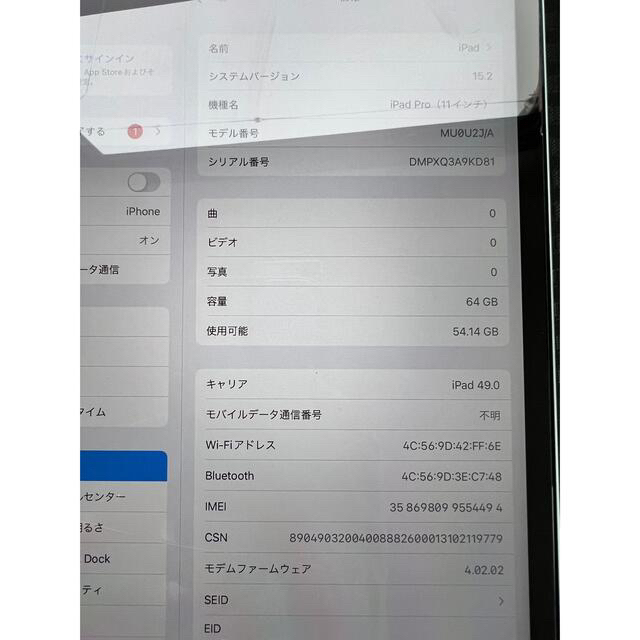 Apple(アップル)のiPad Pro 11インチ　2018年モデル　64GB ＳＩMフリー スマホ/家電/カメラのPC/タブレット(タブレット)の商品写真