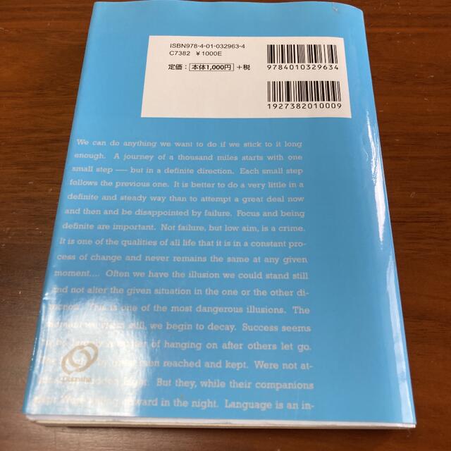 基礎英語長文問題精講 Ｎｅｗ　ｅｄ． エンタメ/ホビーの本(語学/参考書)の商品写真