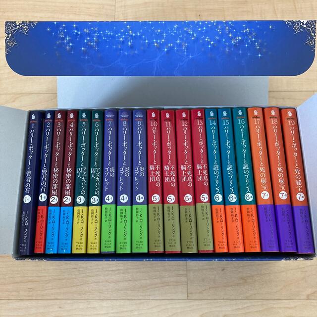 ハリーポッター 文庫全19巻セット 静山社の通販 by 大福's shop|ラクマ