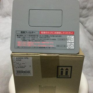 パナソニック(Panasonic)のパナソニック　乾燥フィルター　品番　AXW2XK7EPO(洗濯機)