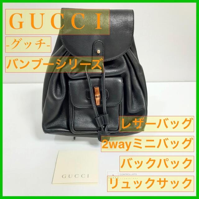 レディース GUCCI ダブルポケット ブラック レディース ZyKcw