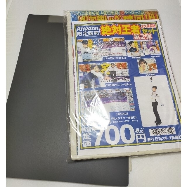 羽生結弦選手新聞2015〜20部以上 ファイル込み エンタメ/ホビーのタレントグッズ(スポーツ選手)の商品写真