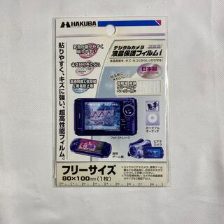 液晶保護フィルム フリーサイズ DIGF-810GP(その他)