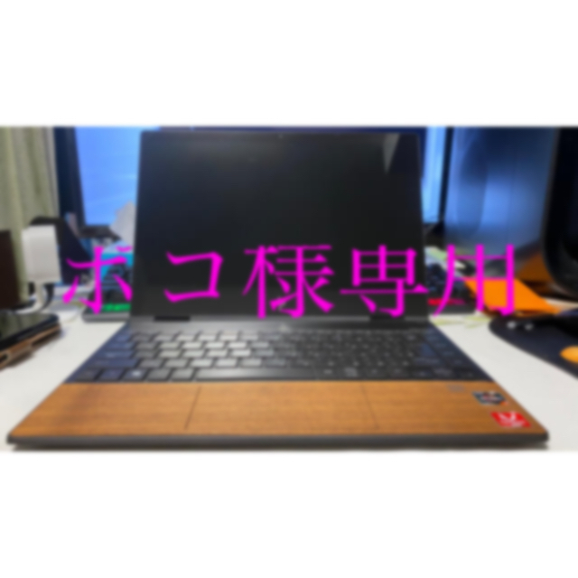 HP(ヒューレットパッカード)の【メモリ16GB】HP ENVY x360 13-ar 【SSD】【Ryzen7 スマホ/家電/カメラのPC/タブレット(ノートPC)の商品写真