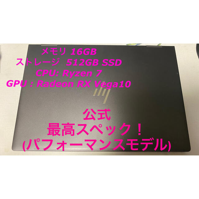 HP(ヒューレットパッカード)の【メモリ16GB】HP ENVY x360 13-ar 【SSD】【Ryzen7 スマホ/家電/カメラのPC/タブレット(ノートPC)の商品写真