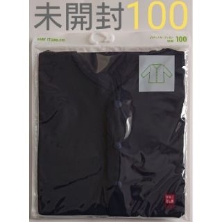 ユニクロ(UNIQLO)の未開封 新品 UNIQLO BABY TODDLER カーデ 紺色 上着(カーディガン)