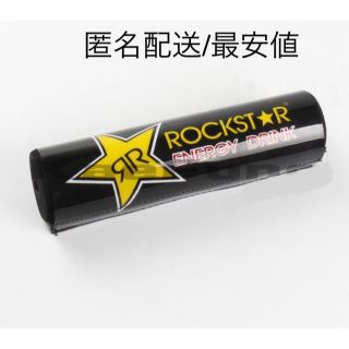 クロスバーパッド ロックスター レンサル オフロード バイク(モトクロス用品)