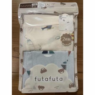 フタフタ(futafuta)のフタフタ　ボクサーパンツ　110(下着)