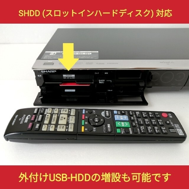 SHARP(シャープ)のSHARP ブルーレイレコーダー【BD-T1300】 ◆3番組同時録画◆1TB スマホ/家電/カメラのテレビ/映像機器(ブルーレイレコーダー)の商品写真