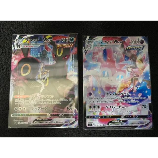 ポケモン - vmaxクライマックス　Csr セット　ブラッキー　ニンフィア