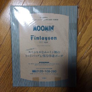 タカラジマシャ(宝島社)のムーミン　トートバッグ&保冷巾着ポーチ(トートバッグ)