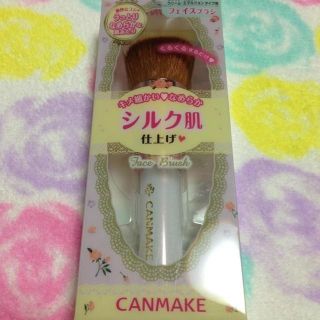 キャンメイク(CANMAKE)のキャンメイク♡フェイスブラシ 値下げ！(その他)