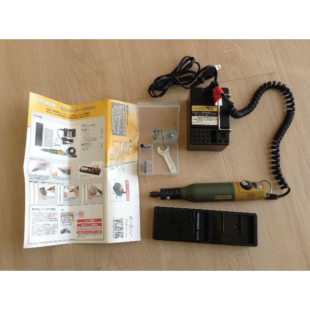 PROXXON　ミニルーターMM50(中古品)　+付属品