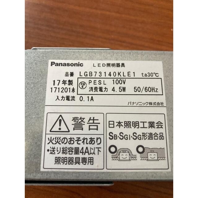 Panasonic XNG0660SVKLE9『NDG24602SK＋NNK06010NLE9』 パナソニック施設照明 ダウンライト 一般形 LED  リモコン別売 埋込穴φ150 非常用 受注生産品 ◇ シーリングライト、天井照明