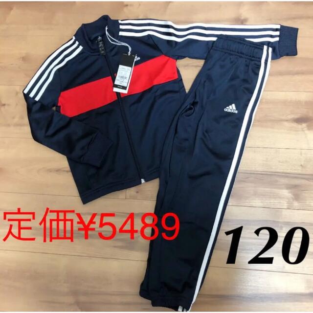 adidas(アディダス)のアディダス　ジュニア　120 ジャージ　上下　新品　セットアップ　gn3972 キッズ/ベビー/マタニティのキッズ服男の子用(90cm~)(その他)の商品写真