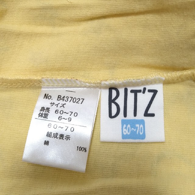 Bit'z(ビッツ)の未使用☆2点セット☆レッグウォーマー＆Bit'z長袖ロンパースカバーオール キッズ/ベビー/マタニティのベビー服(~85cm)(ロンパース)の商品写真