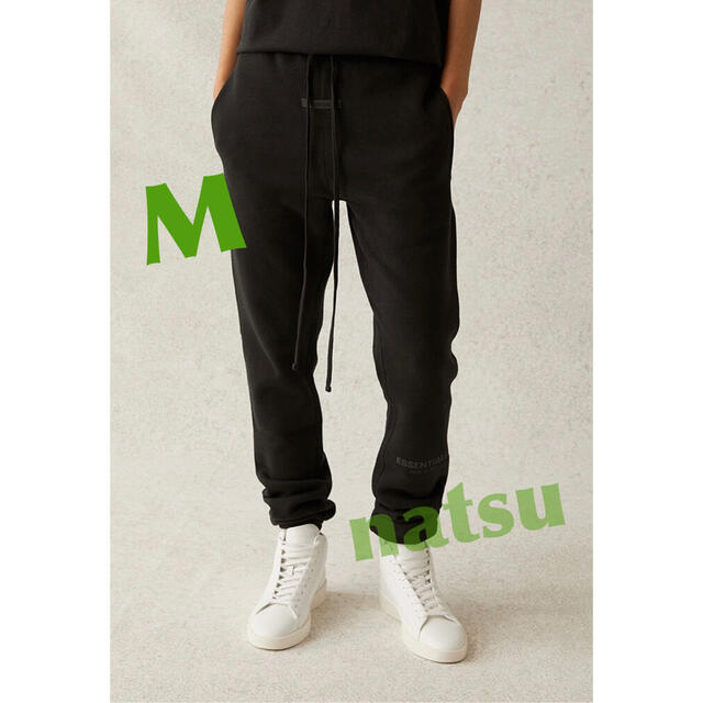 FOG - Fear Of God Essentials Sweat Pants