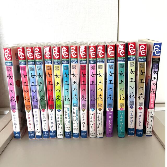 超大特価 特装版 15巻 女王の花 女王の花 15巻セット ファンブック付き 超大特価 特装版 15巻 女王の花 女王の花 15巻セット ファンブック付き