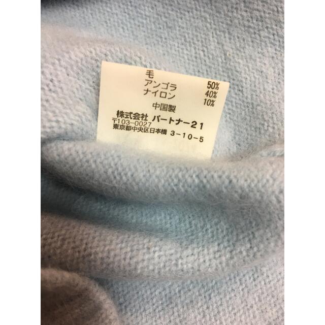 POLO RALPH LAUREN(ポロラルフローレン)のPOLO JEANS RALPH LAUREN ラルフローレン アンゴラセーター レディースのトップス(ニット/セーター)の商品写真