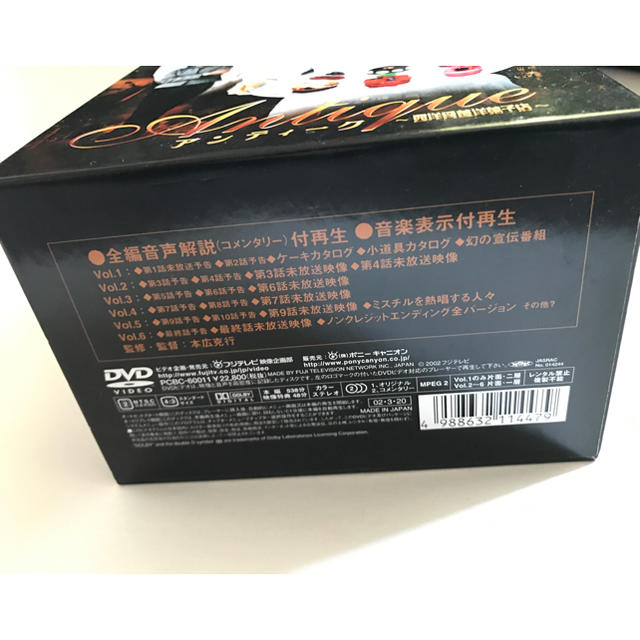 今日まで アンティーク西洋骨董洋菓子店 Dvd Boxの通販 By Riam S Shop ラクマ