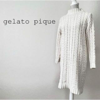 ジェラートピケ(gelato pique)のジェラピケ♡ルームウェア(ルームウェア)