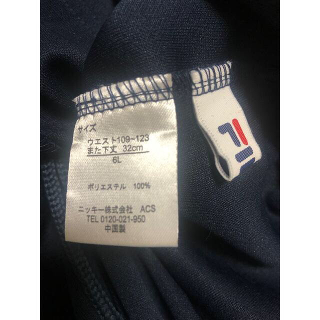 FILA(フィラ)の【2枚おまとめお取置き】新品タグ付6LレディースFILAハーフパンツジャージ紺白 レディースのパンツ(ハーフパンツ)の商品写真