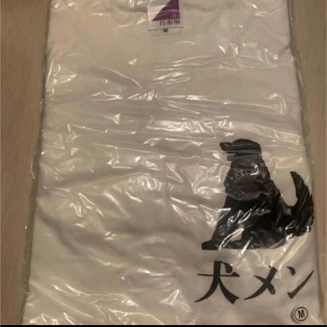 【新品未開封】乃木坂46 犬メン Tシャツ Mサイズ
