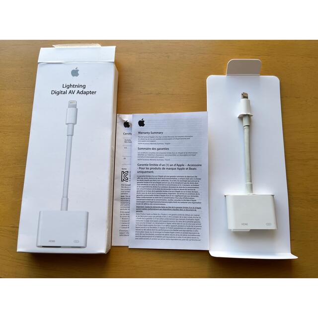 Apple(アップル)のAPPLE Lightning DigitaL AVアダプタ HDMIおまけ付き スマホ/家電/カメラのスマホアクセサリー(その他)の商品写真