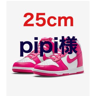 ナイキ(NIKE)のNike WMNS Dunk High Pink Prime(スニーカー)