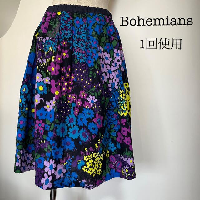 Bohemians(ボヘミアンズ)のボヘミアンズ　スカート  花柄 レディースのスカート(ひざ丈スカート)の商品写真