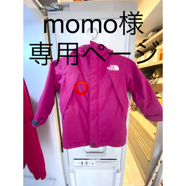 THE NORTH FACE(ザノースフェイス)のノースフェイス　THE NORTH  FACE 100 110 120 美品 キッズ/ベビー/マタニティのキッズ服女の子用(90cm~)(ジャケット/上着)の商品写真